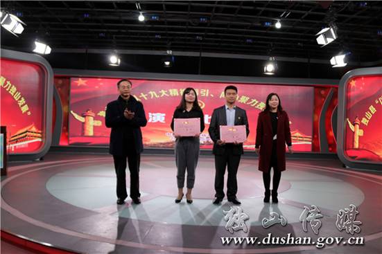 http://www.dushan.gov.cn/uploadfiles/201711/28/2017112818284827519688.JPG